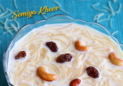 సేవియన్ ఖీర్